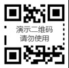 二维码